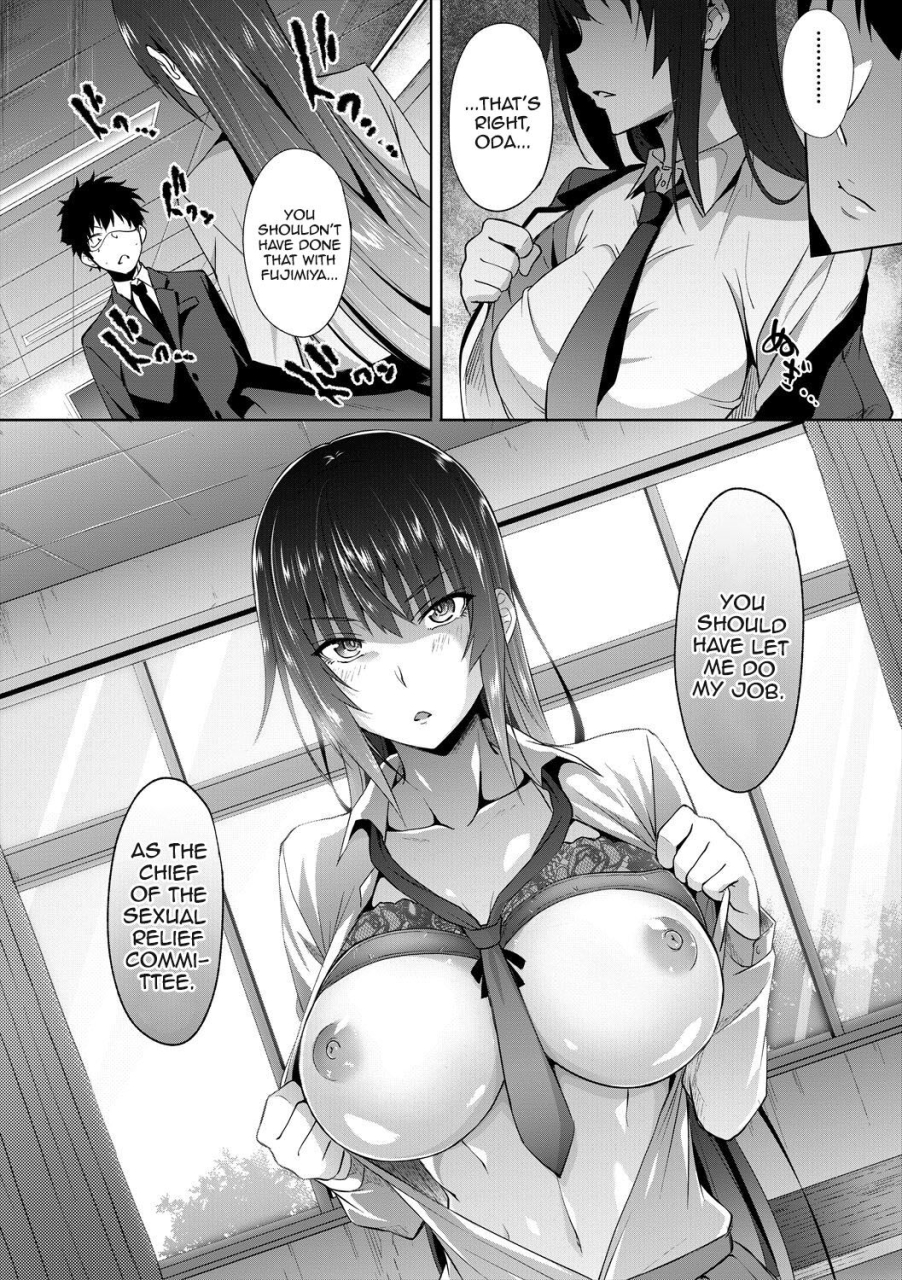 mizoguchi-gelatin-succubus-appli-gakuen-saimin-ch-1-3-english-doujinscom-digital
