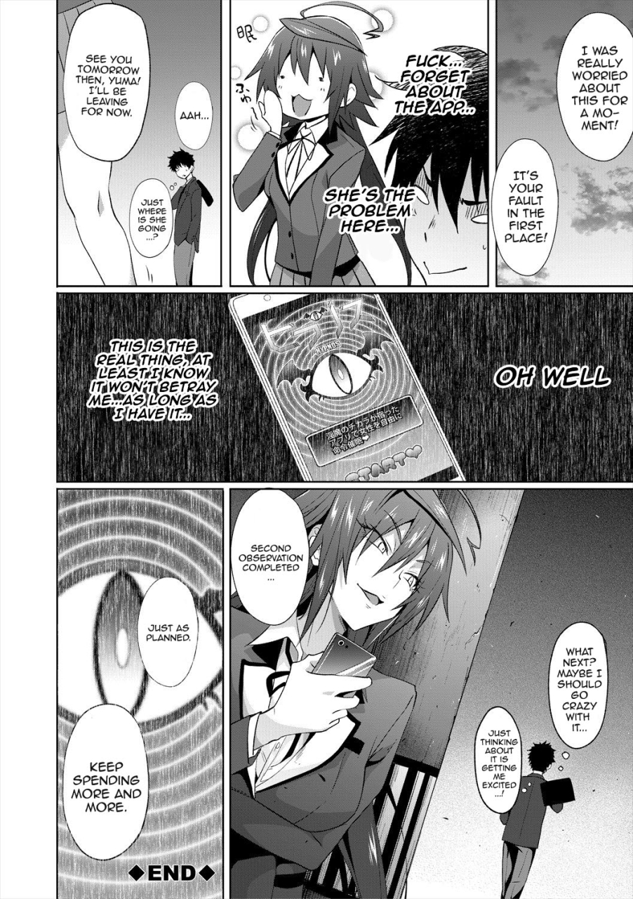mizoguchi-gelatin-succubus-appli-gakuen-saimin-ch-1-3-english-doujinscom-digital