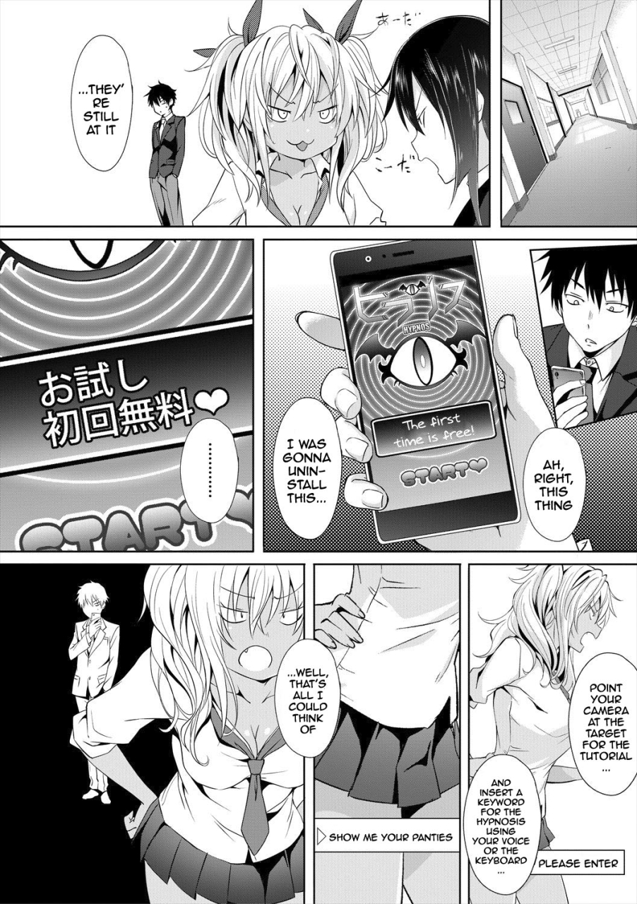 mizoguchi-gelatin-succubus-appli-gakuen-saimin-ch-1-4-english-doujinscom-digital