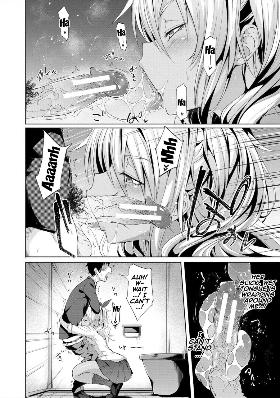 mizoguchi-gelatin-succubus-appli-gakuen-saimin-ch-1-4-english-doujinscom-digital