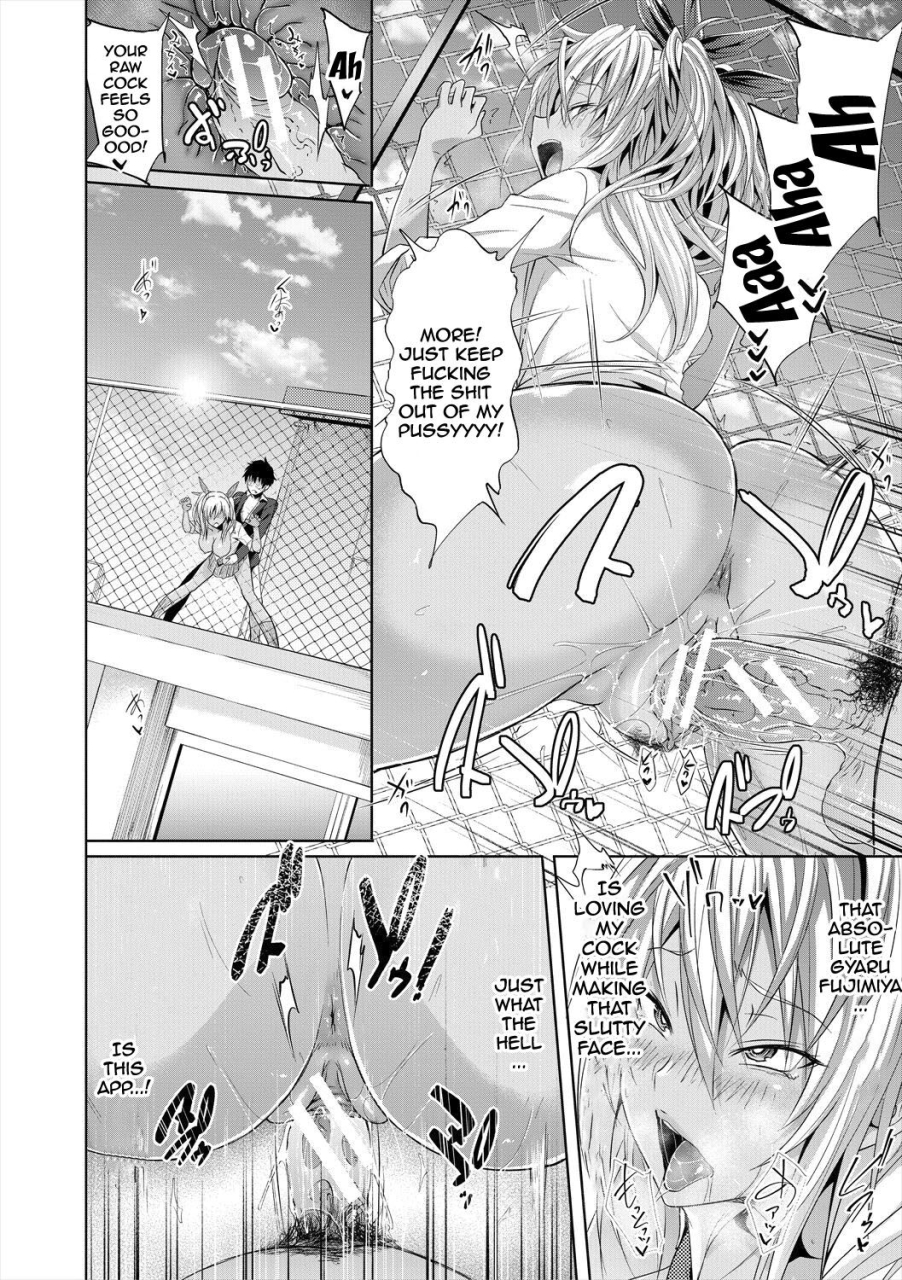 mizoguchi-gelatin-succubus-appli-gakuen-saimin-ch-1-4-english-doujinscom-digital