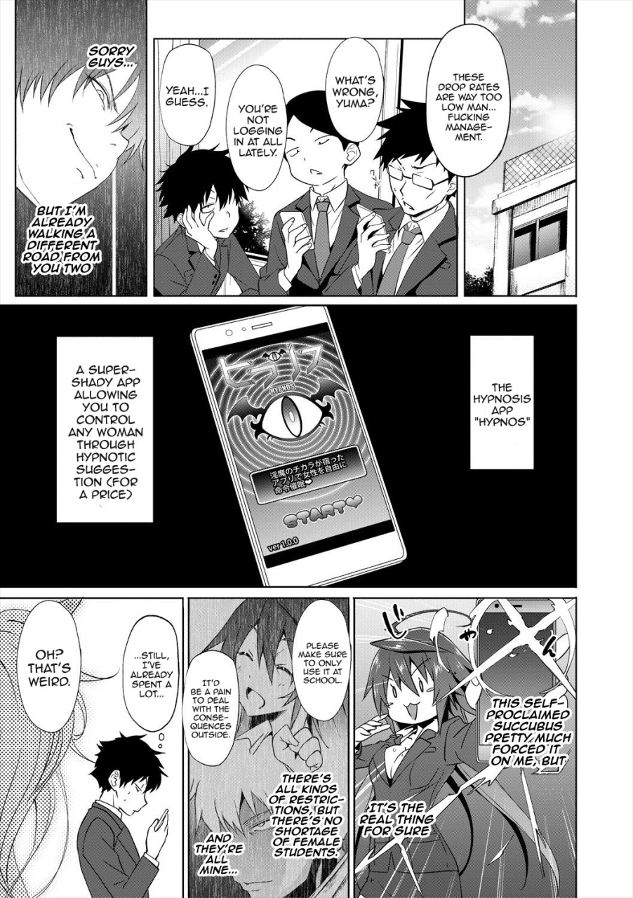 mizoguchi-gelatin-succubus-appli-gakuen-saimin-ch-1-4-english-doujinscom-digital