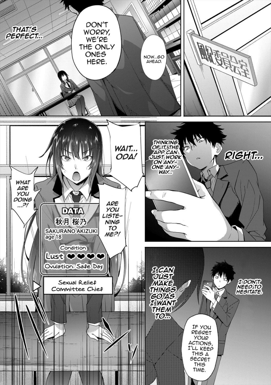mizoguchi-gelatin-succubus-appli-gakuen-saimin-ch-1-4-english-doujinscom-digital