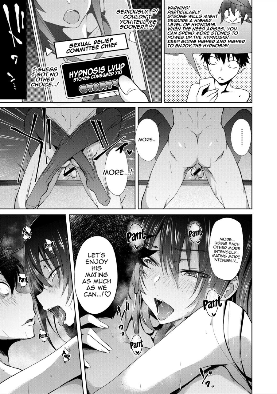 mizoguchi-gelatin-succubus-appli-gakuen-saimin-ch-1-4-english-doujinscom-digital