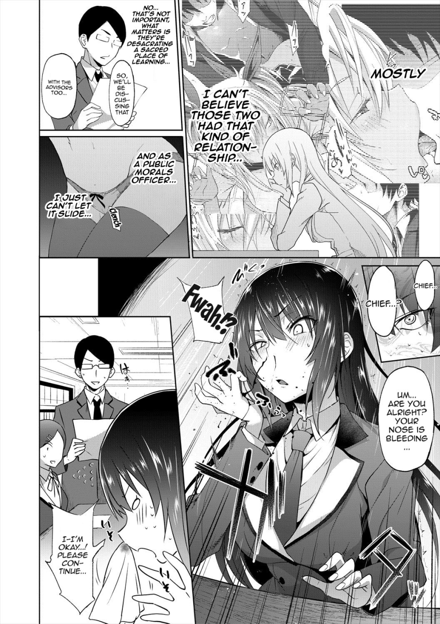 mizoguchi-gelatin-succubus-appli-gakuen-saimin-ch-1-5-english-doujinscom-digital
