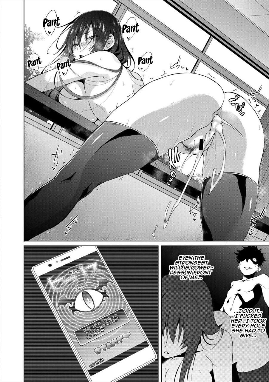 mizoguchi-gelatin-succubus-appli-gakuen-saimin-ch-1-5-english-doujinscom-digital