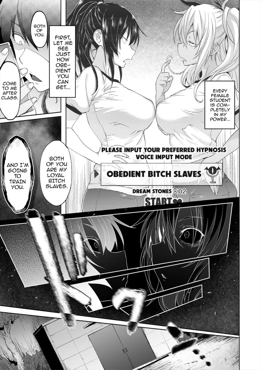 mizoguchi-gelatin-succubus-appli-gakuen-saimin-ch-1-5-english-doujinscom-digital