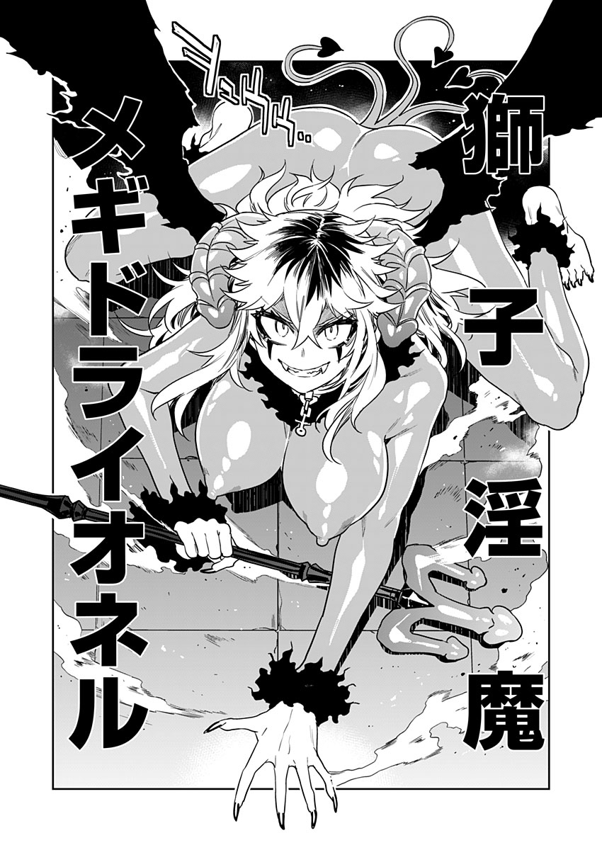 mizuryu-kei-luvslave-ch-15-comic-medu-2022-02-11