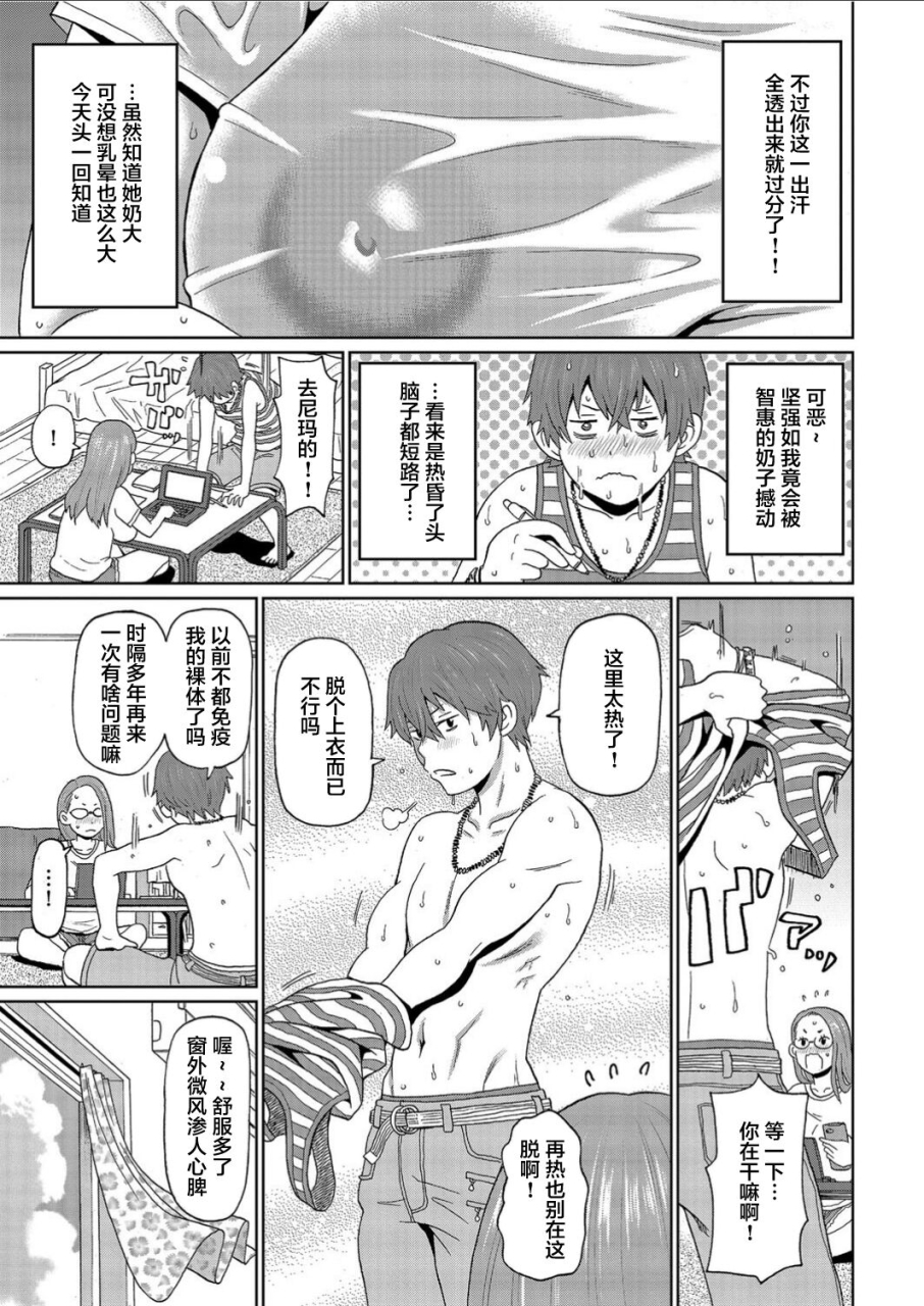 john-k-pe-ta-manatsu-no-mushi-megane-mens-gold-2021-01-chinese-digital