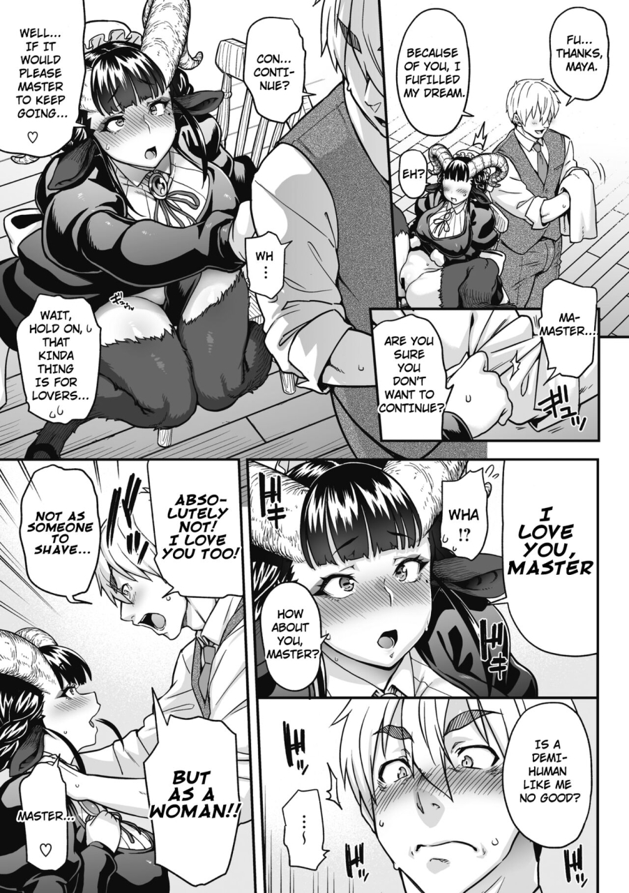 jun-koisuru-kuroyagi-lovshaving-black-goat-comic-gaira-vol-09-english