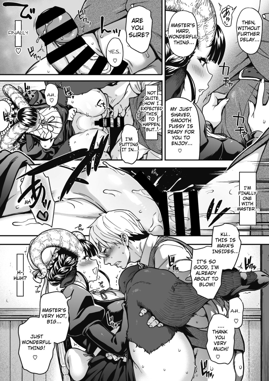 jun-koisuru-kuroyagi-lovshaving-black-goat-comic-gaira-vol-09-english