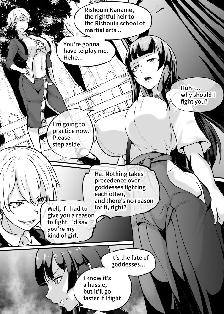 mokuseirokku-megami-no-touen-soyogi-no-shou-issetsu-english