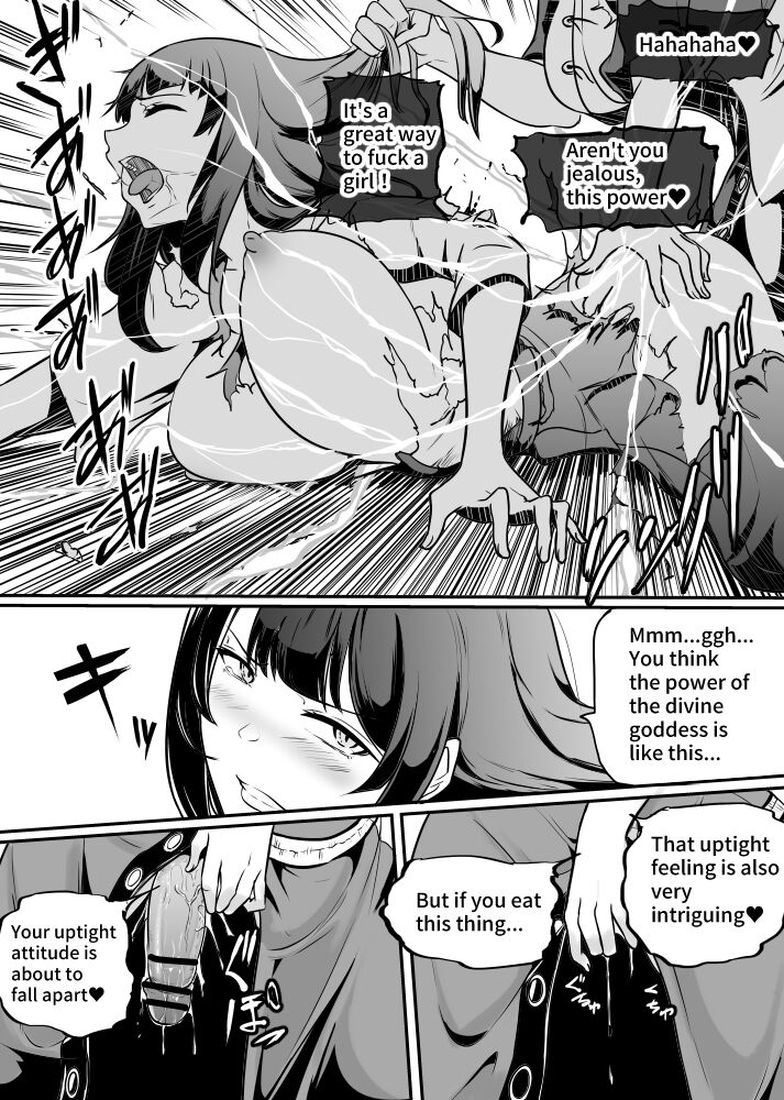 mokuseirokku-megami-no-touen-soyogi-no-shou-issetsu-english