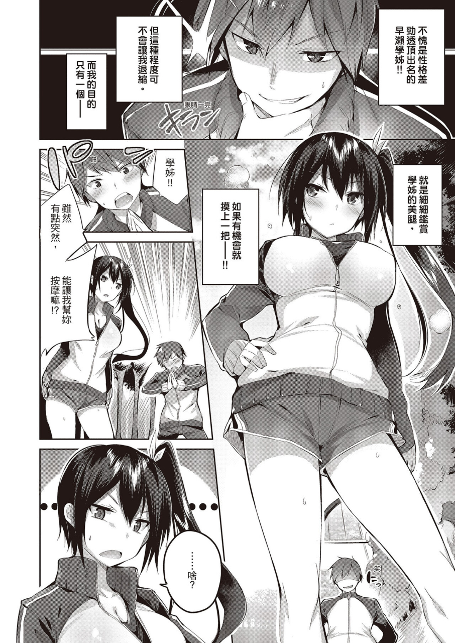 kakao-nakadashi-strike-chinese-digital