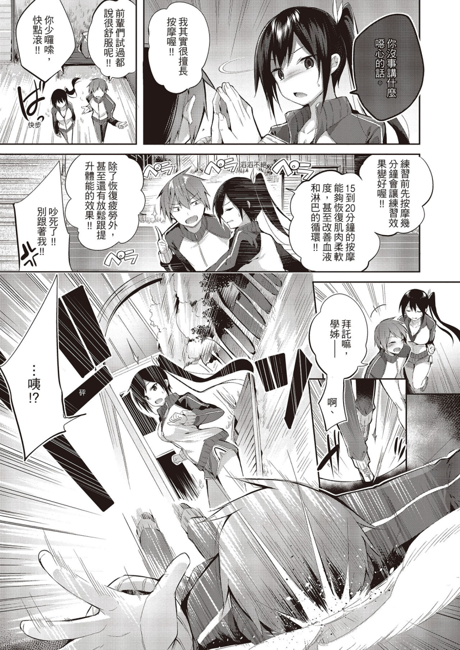 kakao-nakadashi-strike-chinese-digital