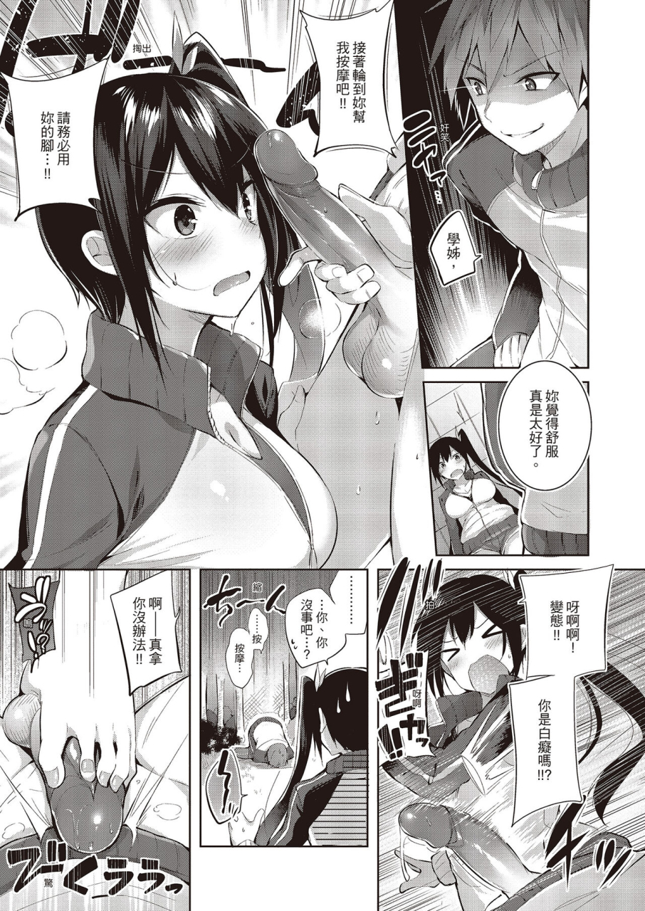 kakao-nakadashi-strike-chinese-digital