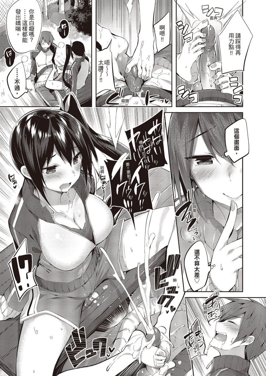 kakao-nakadashi-strike-chinese-digital