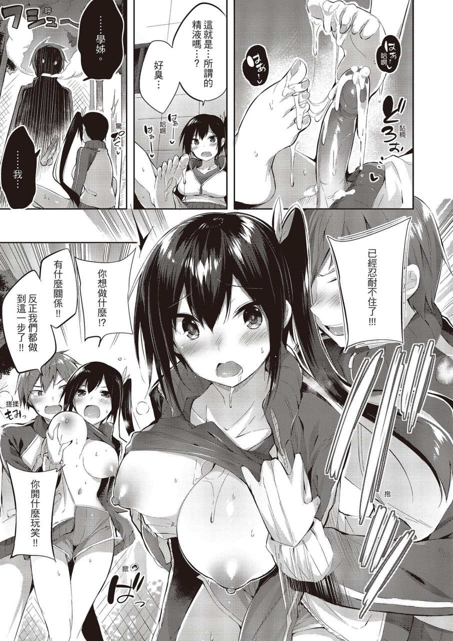 kakao-nakadashi-strike-chinese-digital