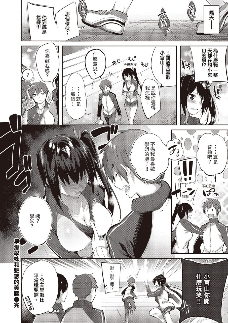 kakao-nakadashi-strike-chinese-digital