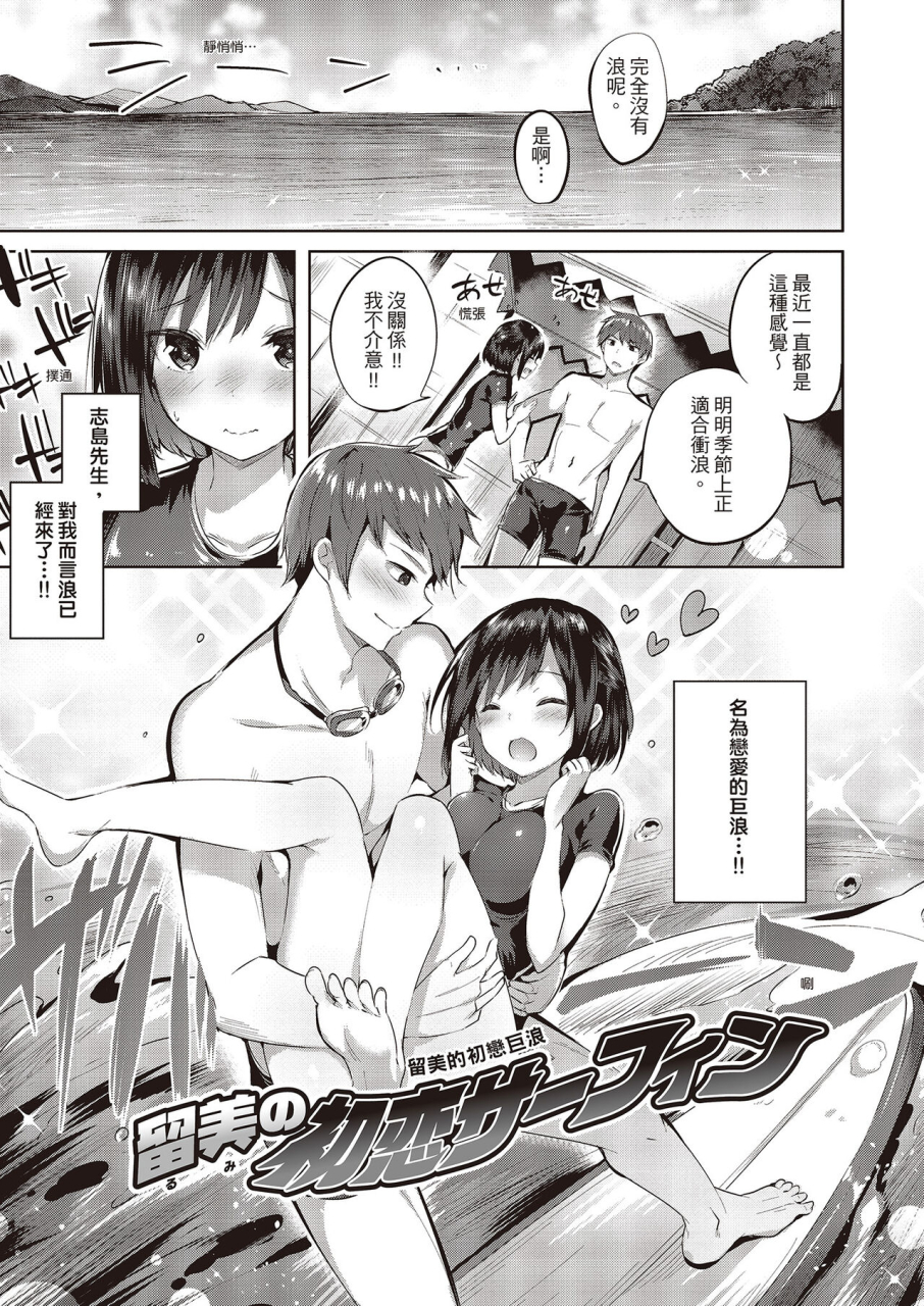 kakao-nakadashi-strike-chinese-digital