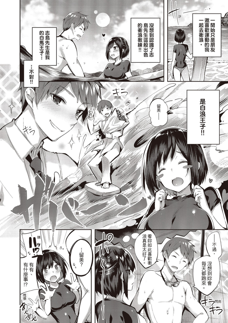 kakao-nakadashi-strike-chinese-digital