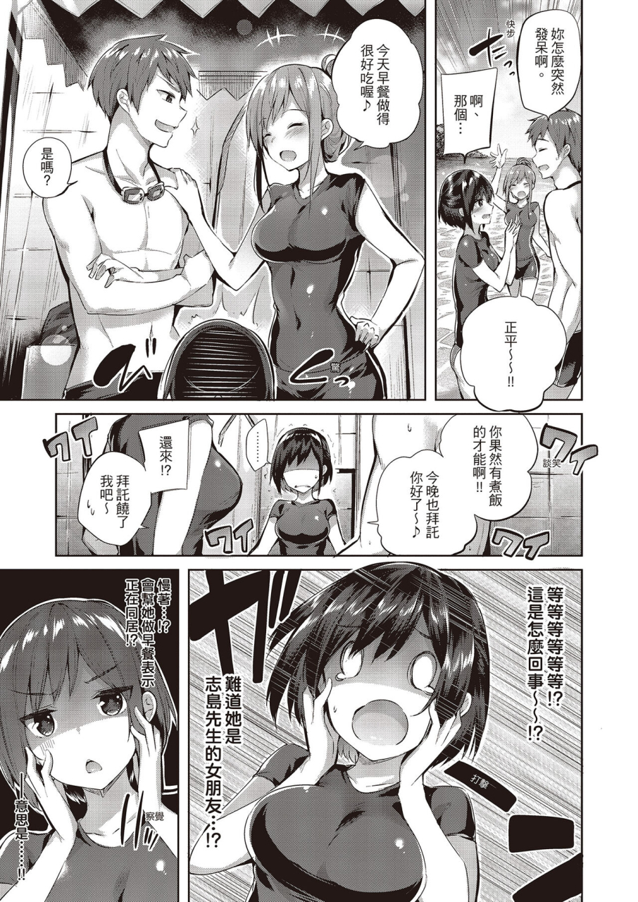 kakao-nakadashi-strike-chinese-digital