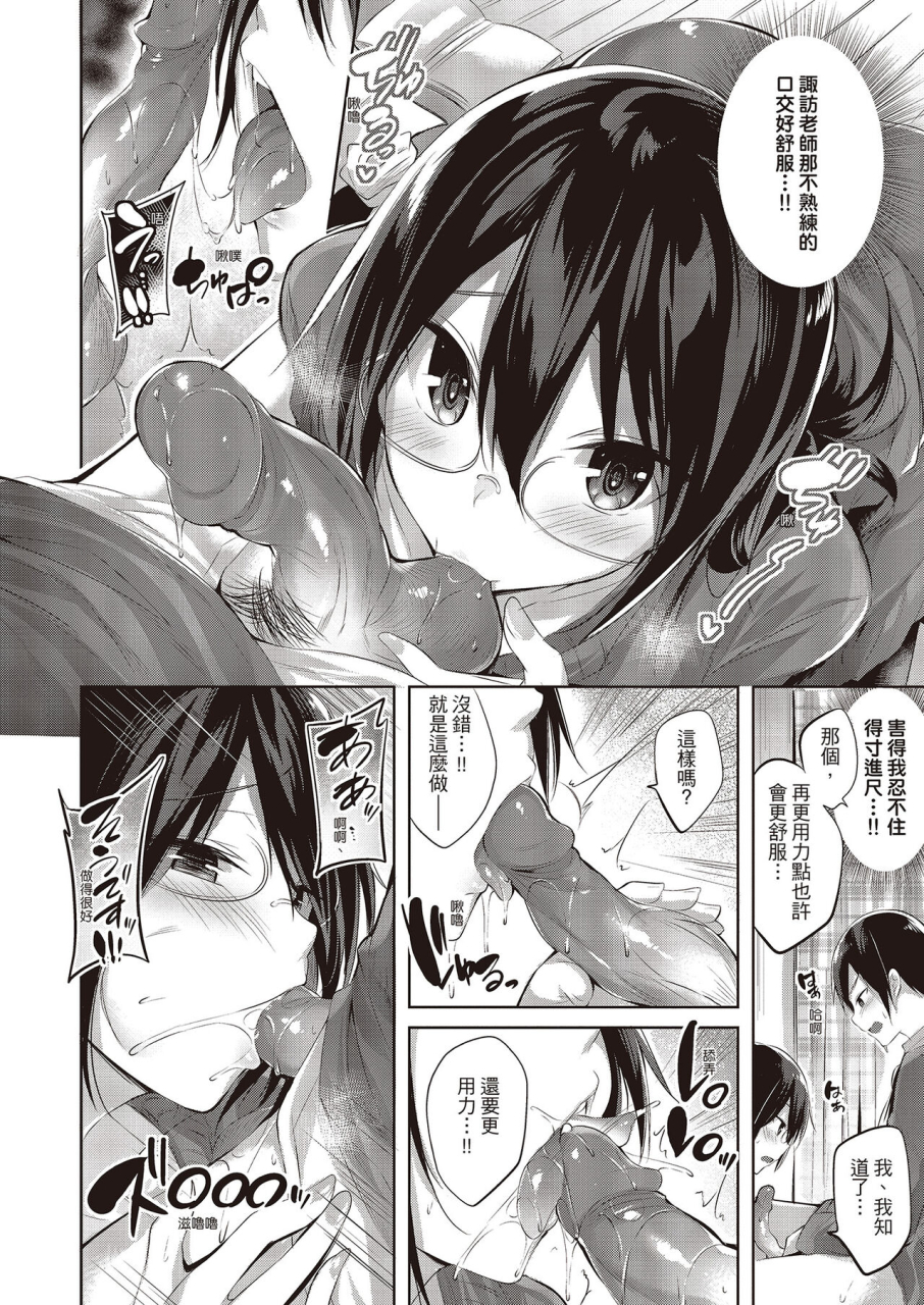 kakao-nakadashi-strike-chinese-digital