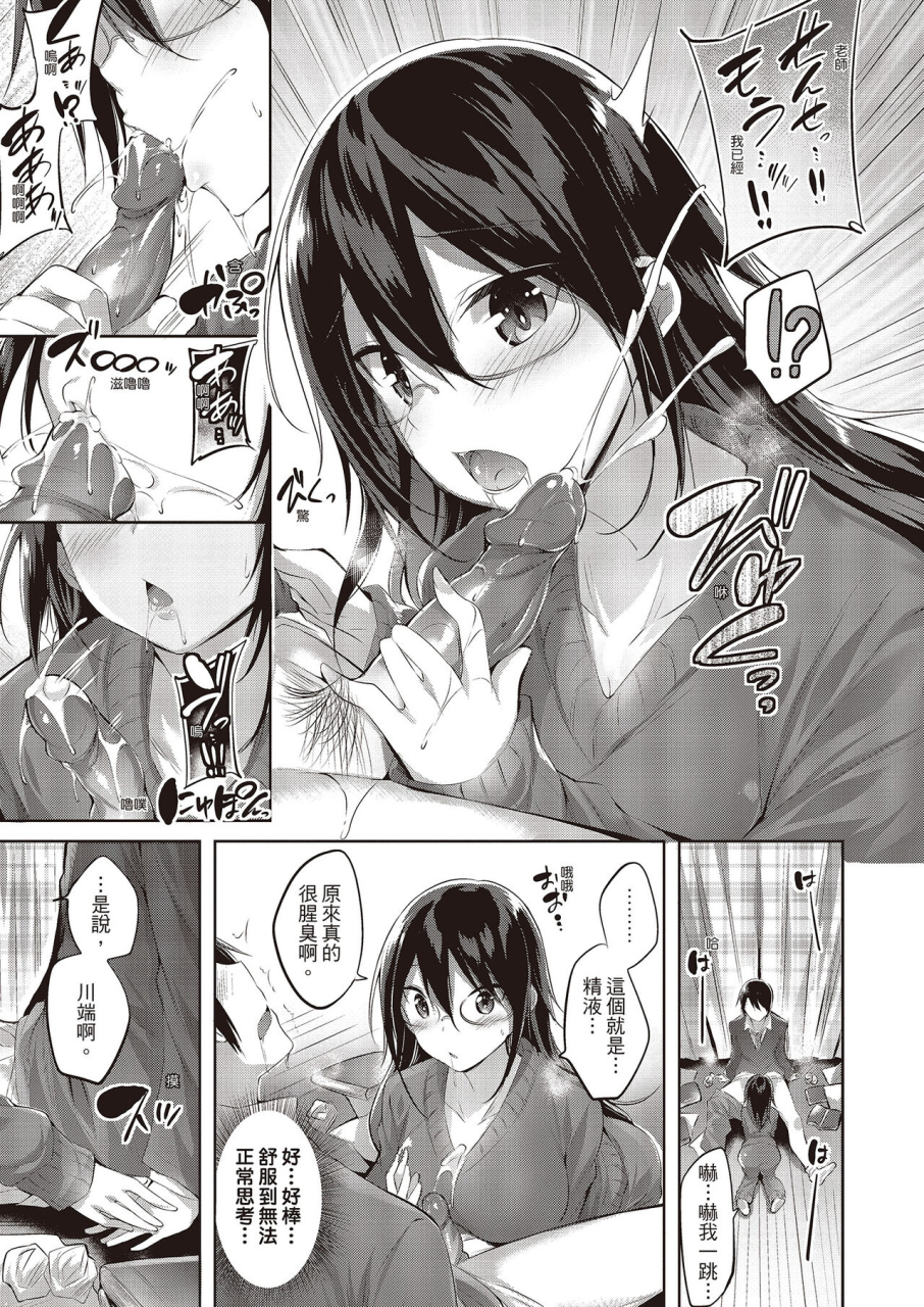 kakao-nakadashi-strike-chinese-digital