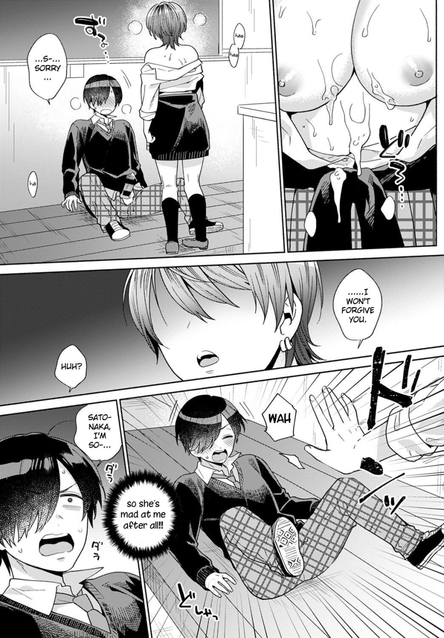 momozumi-jun-harinezumi-no-dilemma-1-hedgehogs-dilemma-1-comic-anthurium-2021-09-english-clog-digital