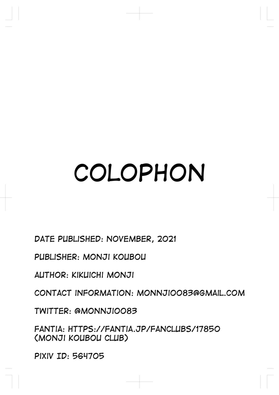 monji-koubou-kikuichi-monji-monmusu-quest-luka-no-maid-shugyou-monster-girl-quest-lukas-maid-training-english