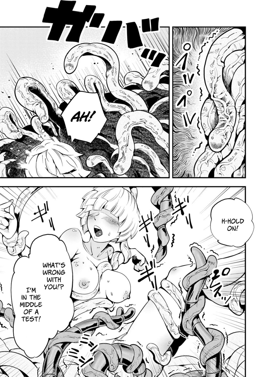 kawai-shun-odoru-shokushu-kenkyuujo-dance-tentacle-research-institute-english-solowing