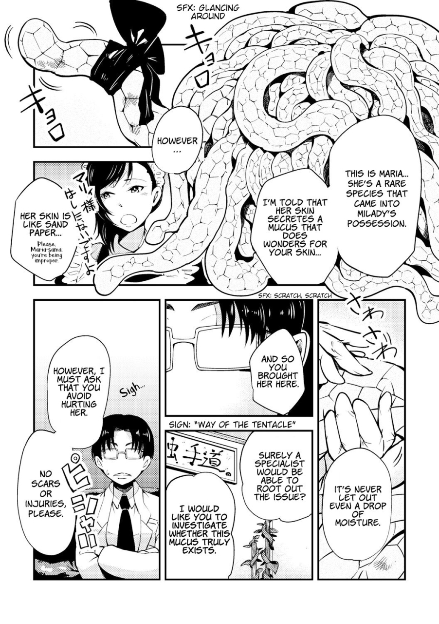 kawai-shun-odoru-shokushu-kenkyuujo-dance-tentacle-research-institute-english-solowing