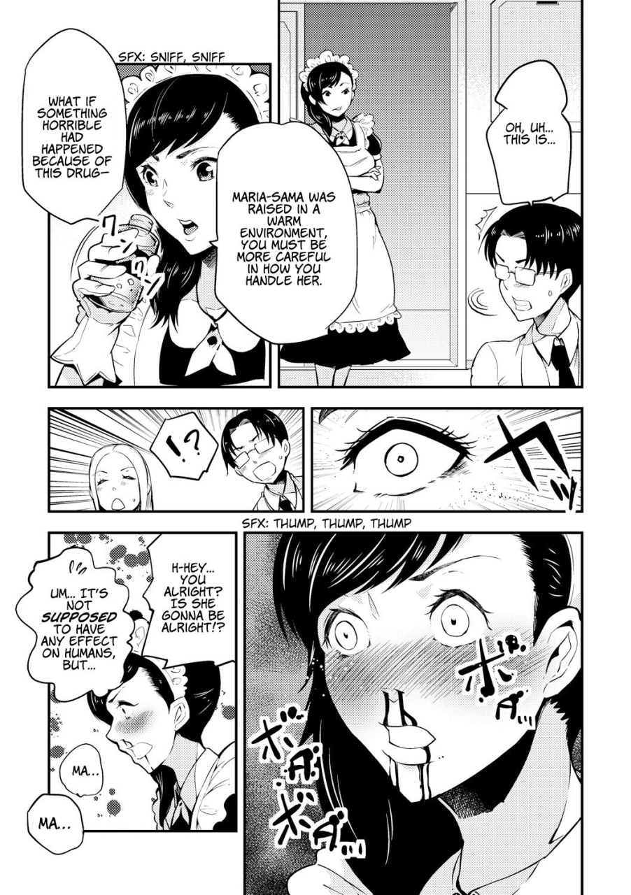 kawai-shun-odoru-shokushu-kenkyuujo-dance-tentacle-research-institute-english-solowing