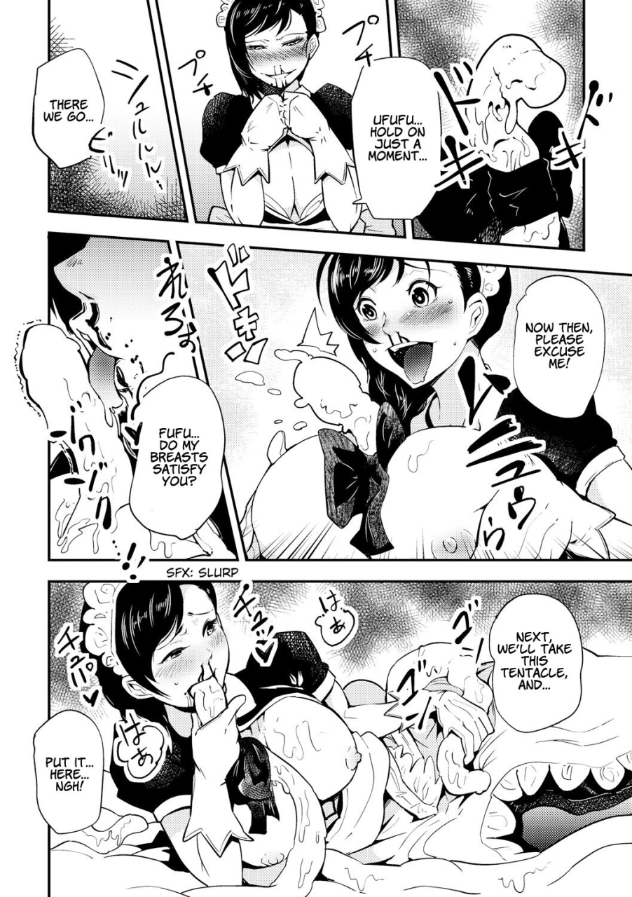 kawai-shun-odoru-shokushu-kenkyuujo-dance-tentacle-research-institute-english-solowing