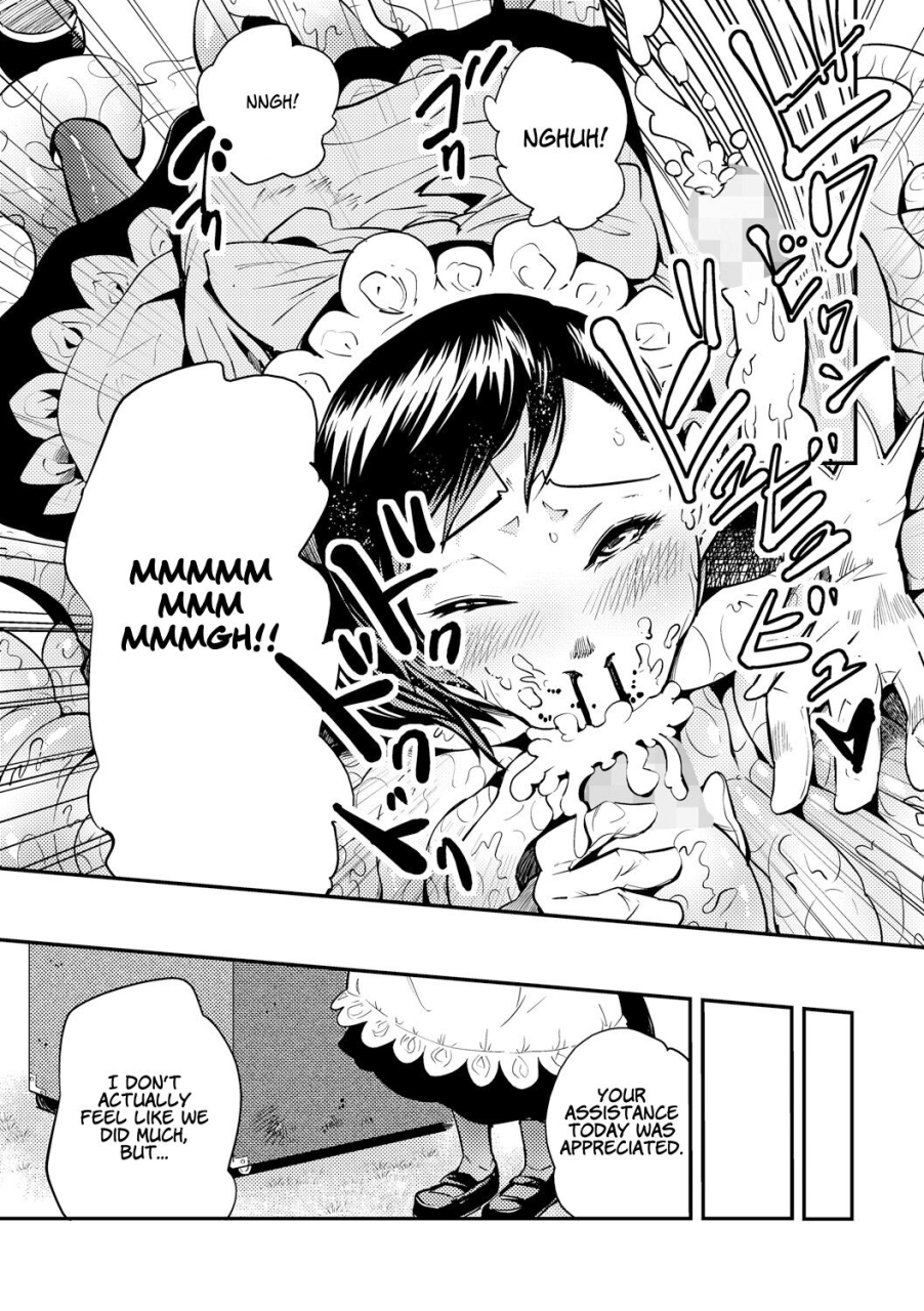 kawai-shun-odoru-shokushu-kenkyuujo-dance-tentacle-research-institute-english-solowing