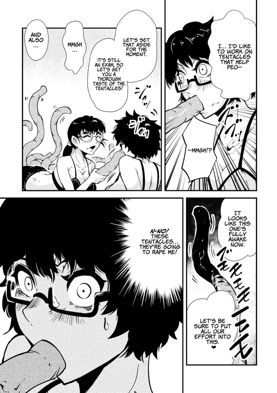 kawai-shun-odoru-shokushu-kenkyuujo-dance-tentacle-research-institute-english-solowing