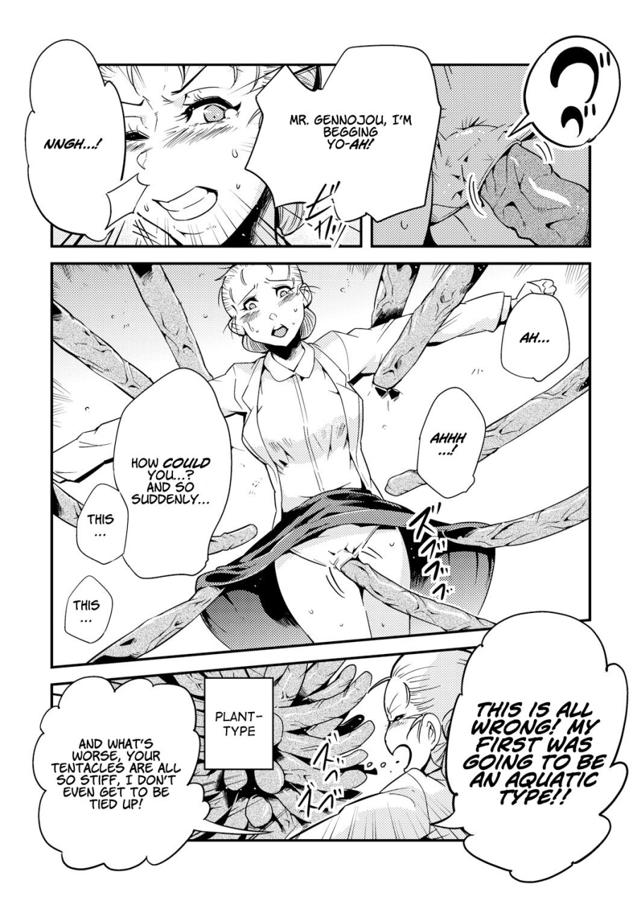 kawai-shun-odoru-shokushu-kenkyuujo-dance-tentacle-research-institute-english-solowing