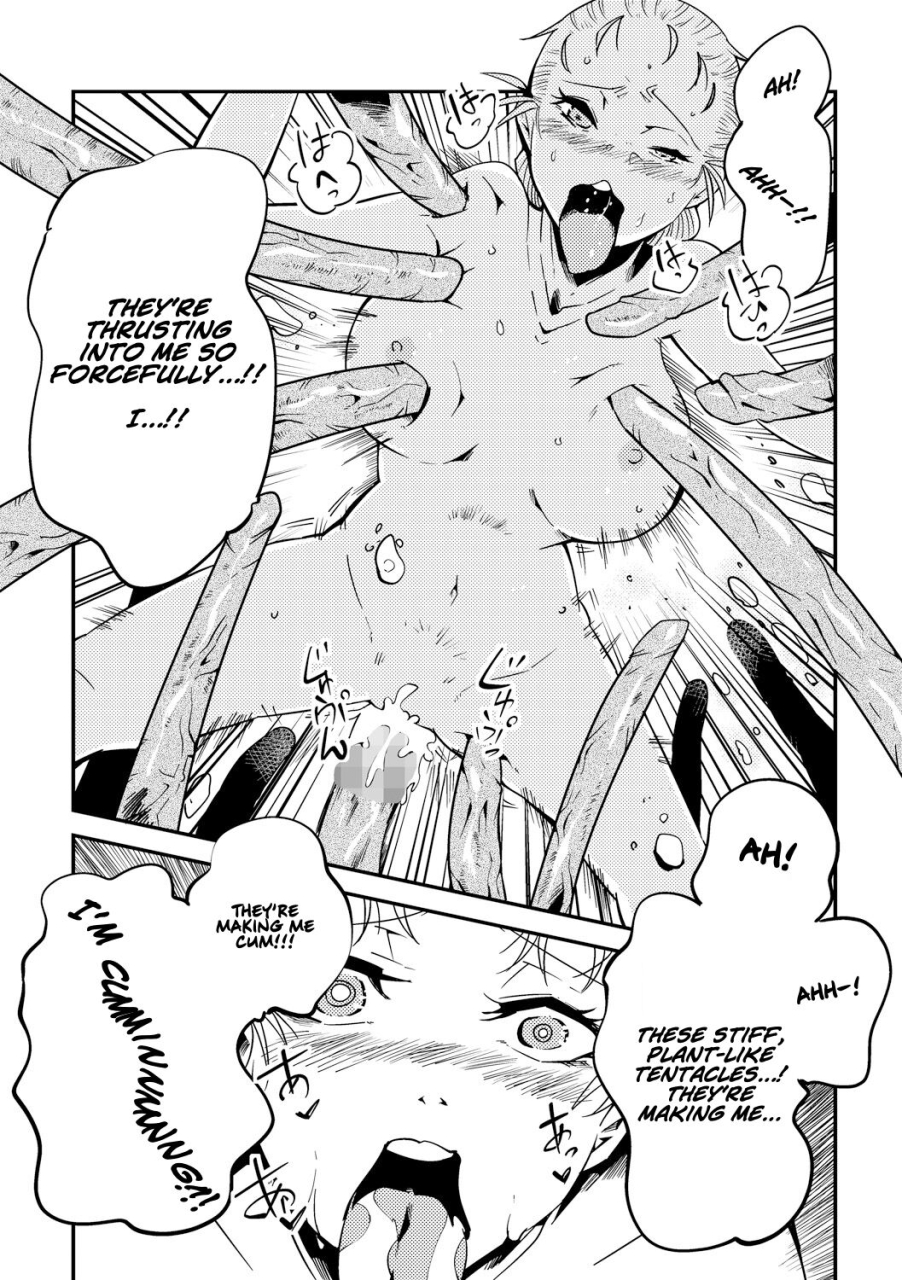 kawai-shun-odoru-shokushu-kenkyuujo-dance-tentacle-research-institute-english-solowing