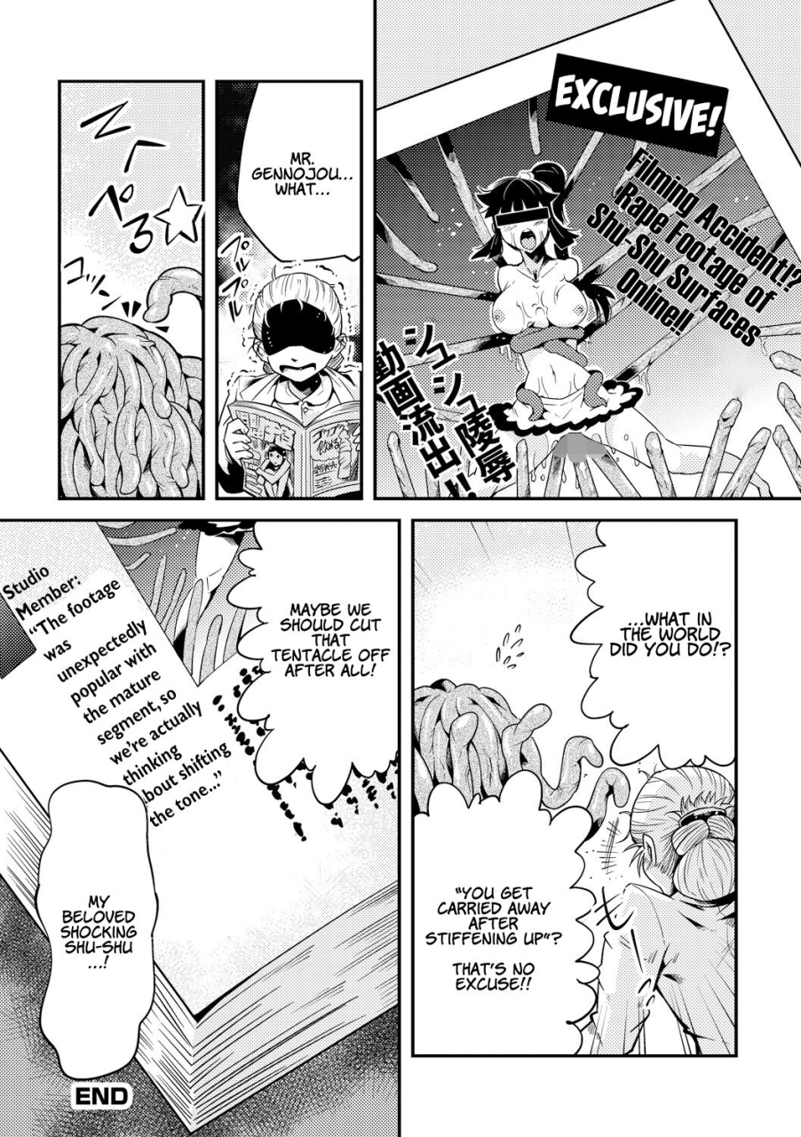 kawai-shun-odoru-shokushu-kenkyuujo-dance-tentacle-research-institute-english-solowing