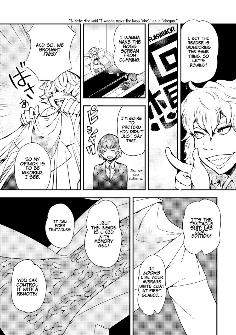 kawai-shun-odoru-shokushu-kenkyuujo-dance-tentacle-research-institute-english-solowing