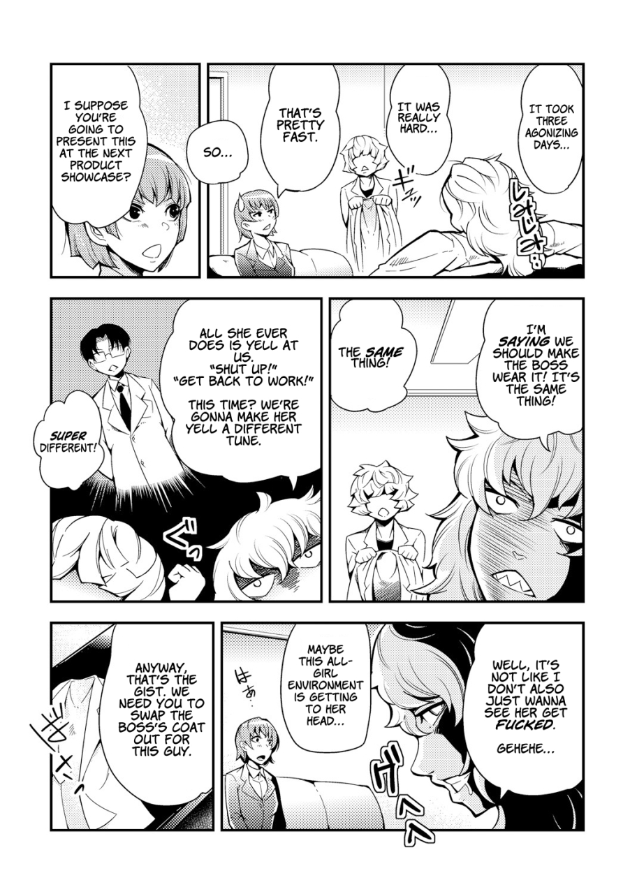 kawai-shun-odoru-shokushu-kenkyuujo-dance-tentacle-research-institute-english-solowing