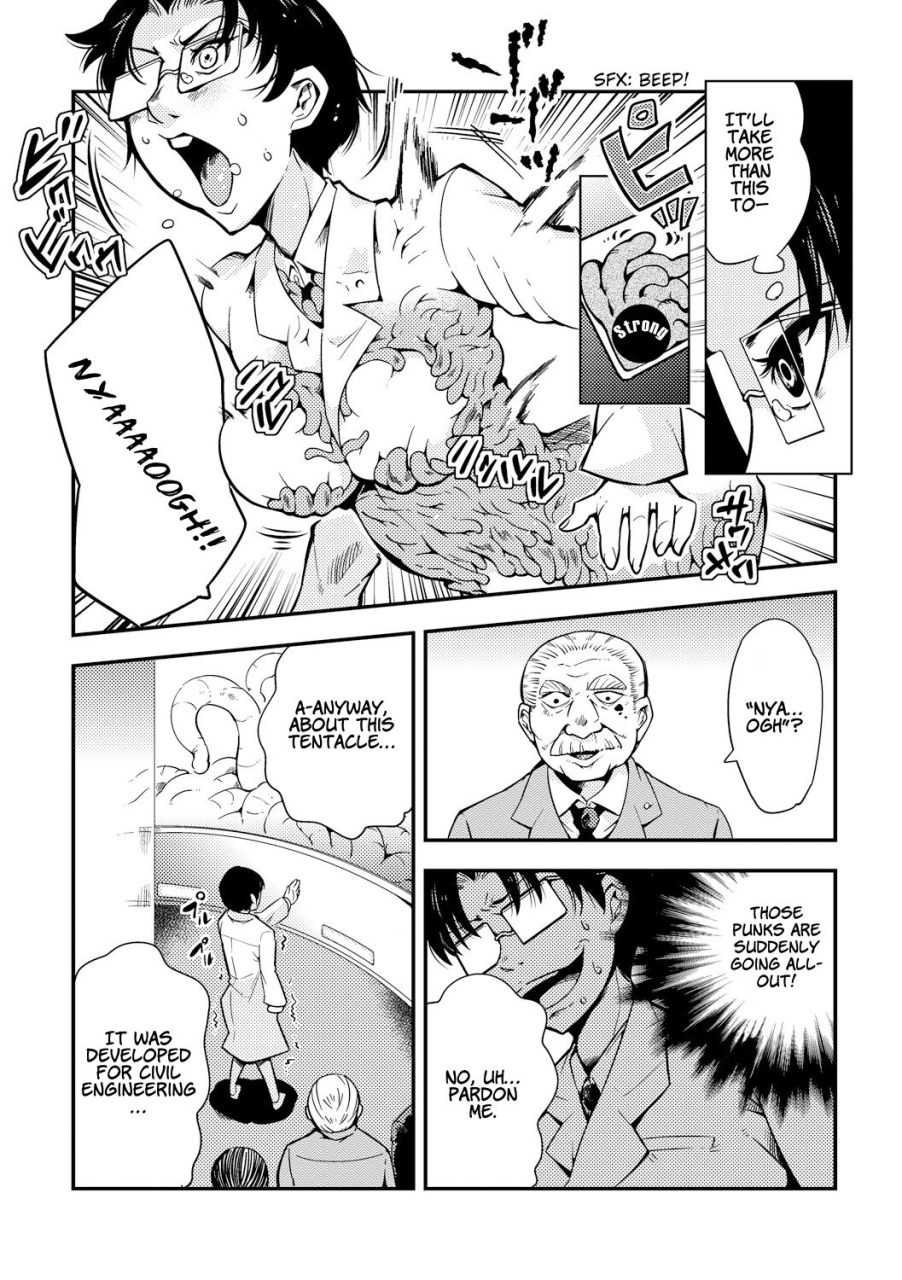 kawai-shun-odoru-shokushu-kenkyuujo-dance-tentacle-research-institute-english-solowing