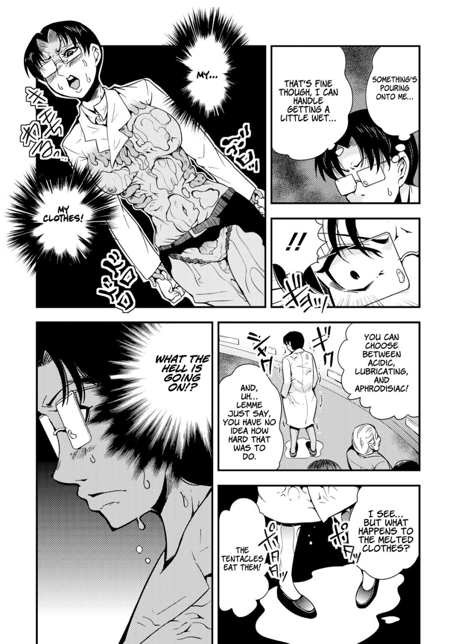 kawai-shun-odoru-shokushu-kenkyuujo-dance-tentacle-research-institute-english-solowing