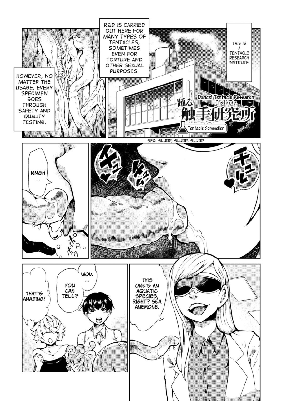 kawai-shun-odoru-shokushu-kenkyuujo-dance-tentacle-research-institute-english-solowing