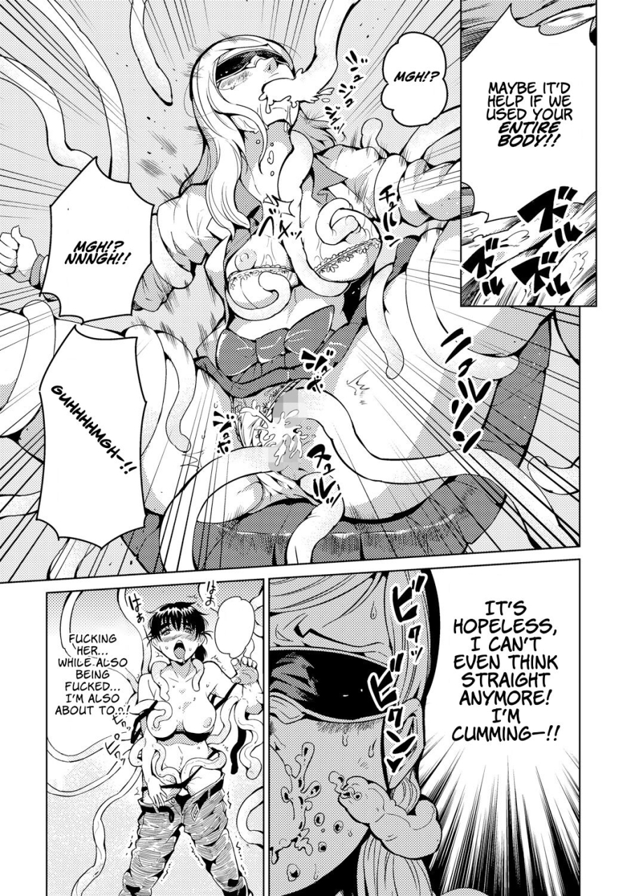 kawai-shun-odoru-shokushu-kenkyuujo-dance-tentacle-research-institute-english-solowing