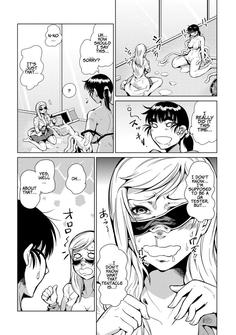 kawai-shun-odoru-shokushu-kenkyuujo-dance-tentacle-research-institute-english-solowing