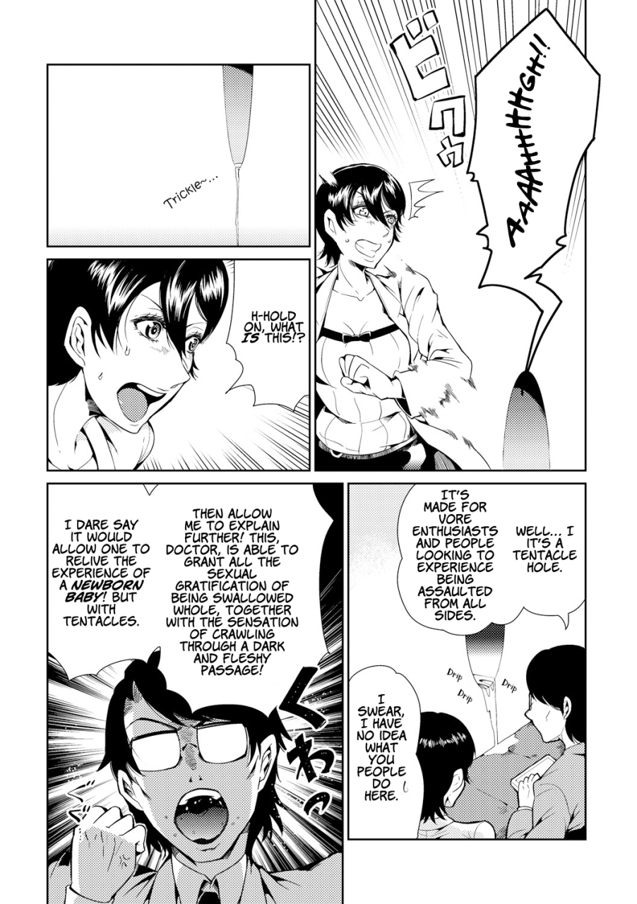 kawai-shun-odoru-shokushu-kenkyuujo-dance-tentacle-research-institute-english-solowing