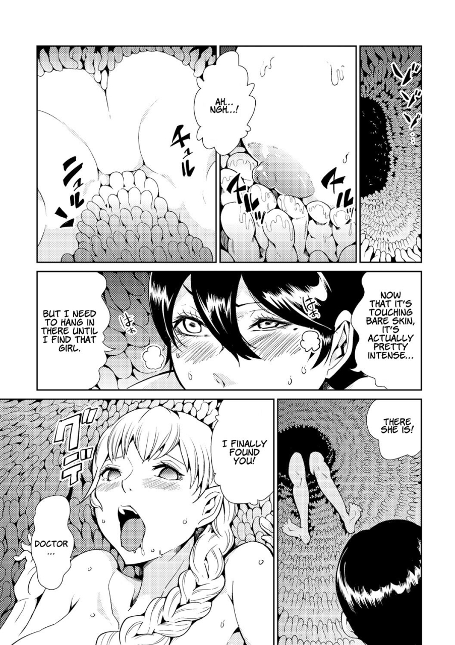 kawai-shun-odoru-shokushu-kenkyuujo-dance-tentacle-research-institute-english-solowing