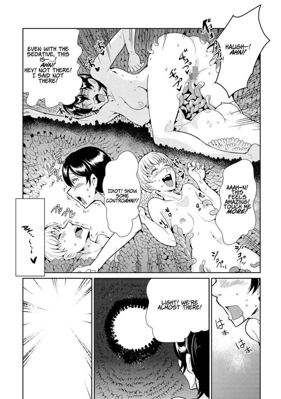 kawai-shun-odoru-shokushu-kenkyuujo-dance-tentacle-research-institute-english-solowing