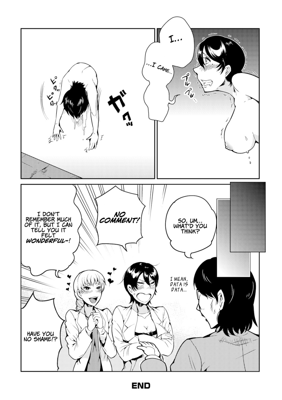 kawai-shun-odoru-shokushu-kenkyuujo-dance-tentacle-research-institute-english-solowing